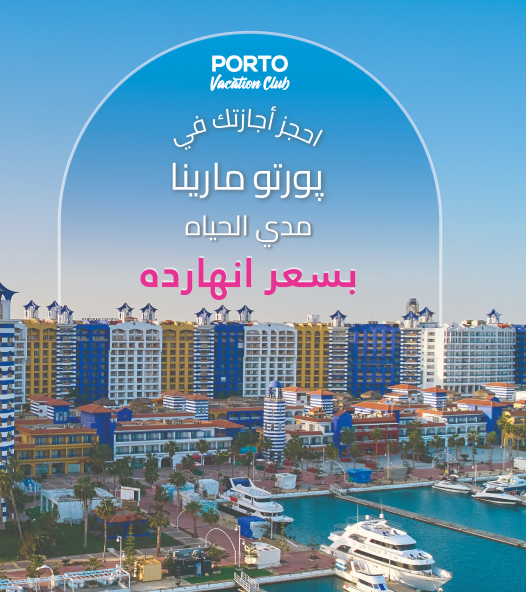 Porto moods - PortoVacationClub